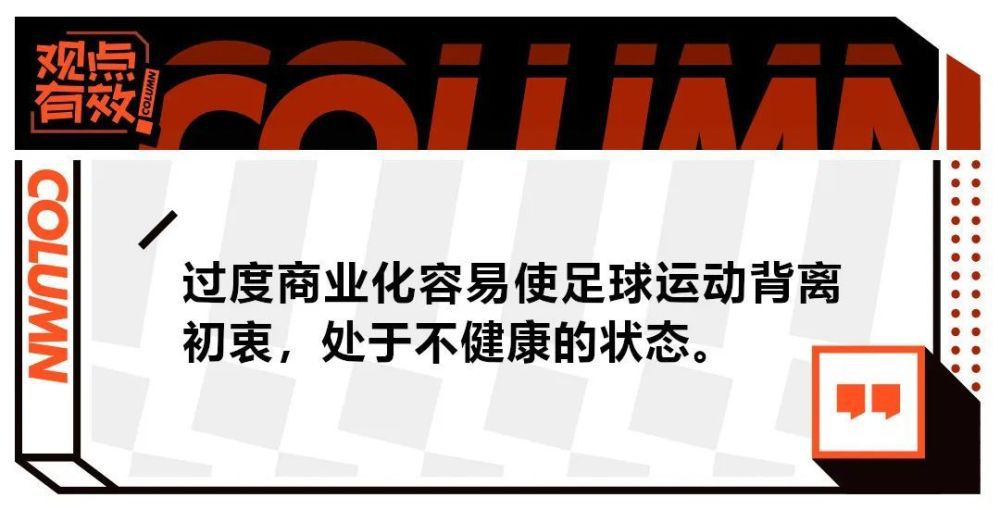 埃梅里：“两周前我被问到我们是否是英超冠军的争夺者，我说不是，这一想法和现在一样。